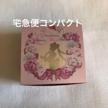 개봉 미사용 세일러문 샤이닝 문 파우더 반다이 컴팩트