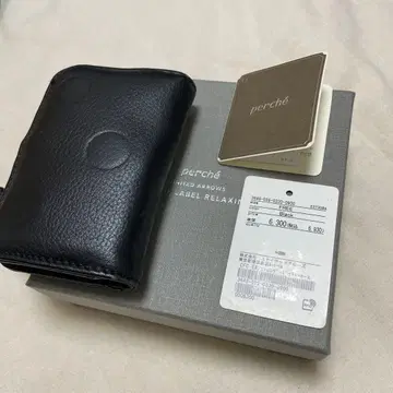 perche 페르케 그린 라벨 릴랙싱 별주 키케이스 가죽