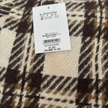 선택 가능한 길이 체크 내로우 스커트