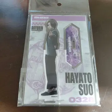 영화 WIND BREAKER 아크릴 스탠드 소방 준비 츠나 케이토