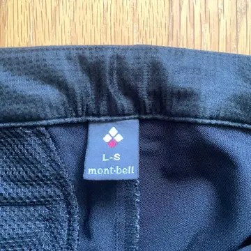 몽벨 가이드 팬츠