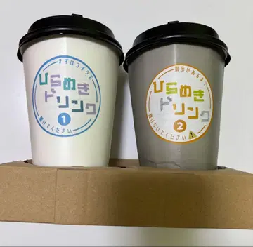 히라메키 드링크 EFEX