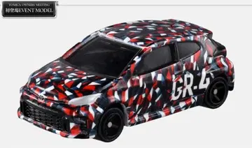 한정판 토미카 오너즈 미팅 GR 야리스 카모플라쥬 버전
