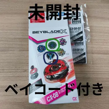 베이블레이드 X 케르베로스 다크 드란 버스터 랜덤 부스터