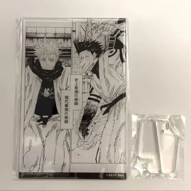 주술회전 점프 정기 구독자 응모자 아크릴 스탠드 만화 고죠 스쿠나