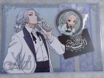 사카모토 데이즈 아모카페 런치매트 코스터 락 세트