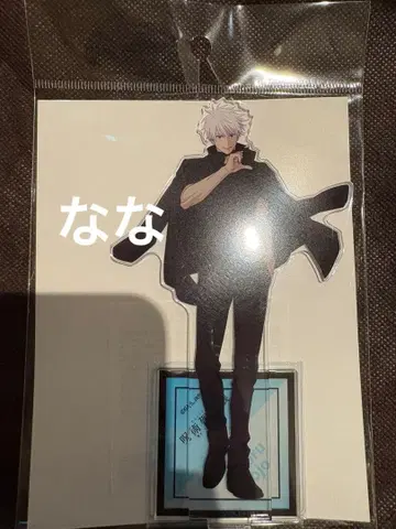 주술회전 애니메이션 주술회전전 아크릴 스탠드 시부야 사건 고죠 사토루