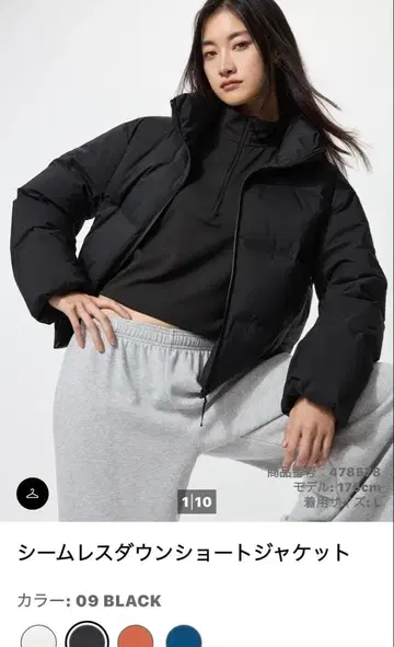 심리스 다운 숏 자켓 M 사이즈 블랙