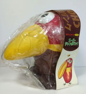 모리나가 초코볼 쿄로짱 슈퍼 점보 뱅크 세가