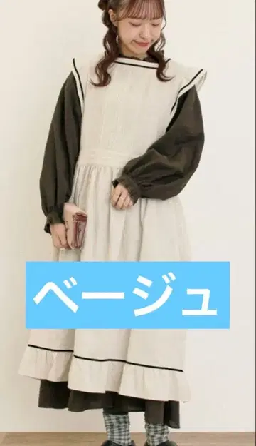 [앨리스 x 사만사 모스2] 배색 에이프런 원피스 베이지