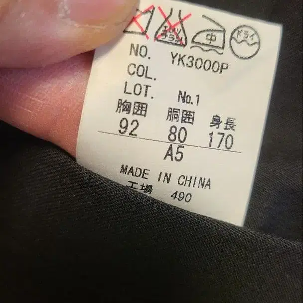 7번째 상품 이미지