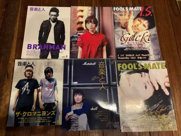 음악과 사람 BUCK-TICK 사쿠라이 아츠시 6권 묶음 판매