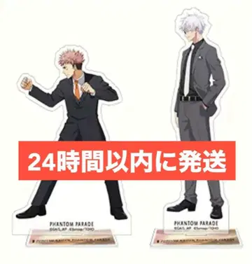 주술회전 팬페어 환영야행본점 아크릴 스탠드 정장 세트 고죠 이타도리