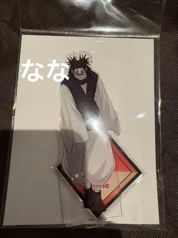 주술회전 애니메이션 주술회전전 아크릴 스탠드 시부야 사변 쵸소우