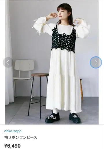 ehka sopo 티셔츠 롱 원피스 화이트