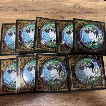 은혼 캔뱃지 히지카타 토시로 생일 9개 세트 2024
