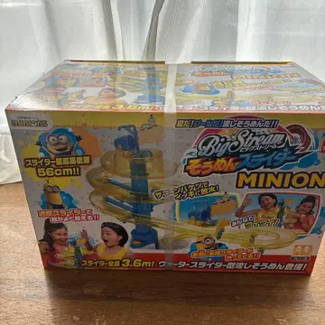 빅 스트림 미니언 물놀이 슬라이더