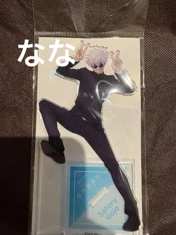 주술회전 애니메이션 주술회전전 회옥옥절 고죠 사토루 아크릴 스탠드