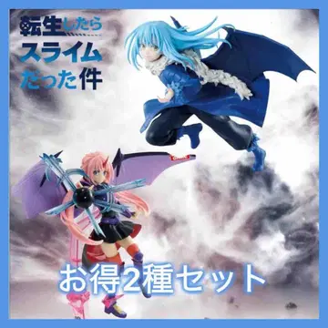 전생했더니 슬라임이었던 건에 대하여  미림 리무루 피규어 2종 세트