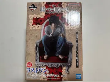 미개봉 새상품 DEATHNOTE 제일복권 라스트 원상 피규어