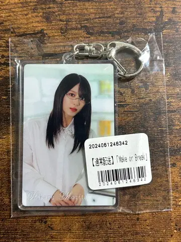 모리타 히카루 아크릴 키링 아크키 Make or Break 메이