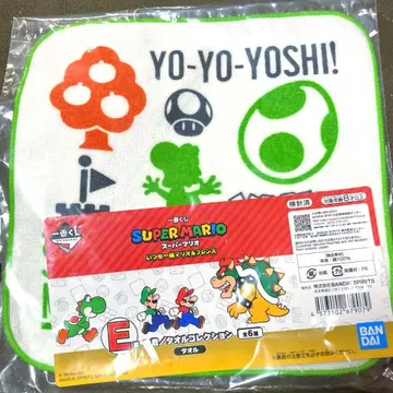 [ 신상품 ] 슈퍼 마리오 제일복권 E상 복주머니/타월 컬렉션 요시