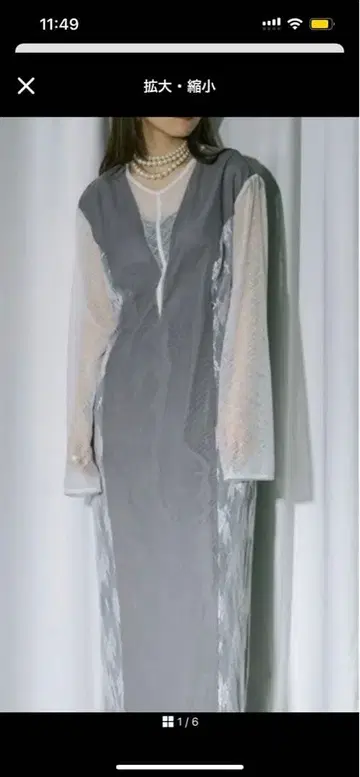 Lady tulle switsh 레이스 드레스