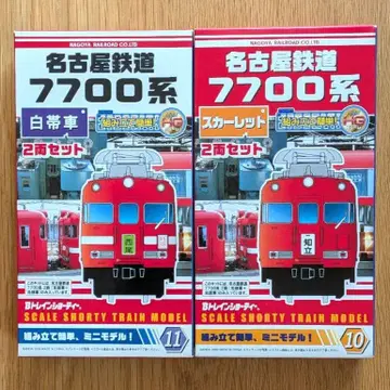 B 트레인 [ 메이테츠 7700계 ] 2량 x 2종류