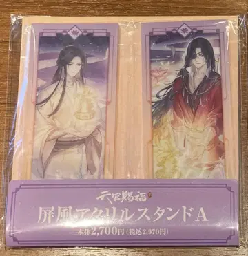 천관사복 훼미리마트 한정판 병풍 아크릴 스탠드 A