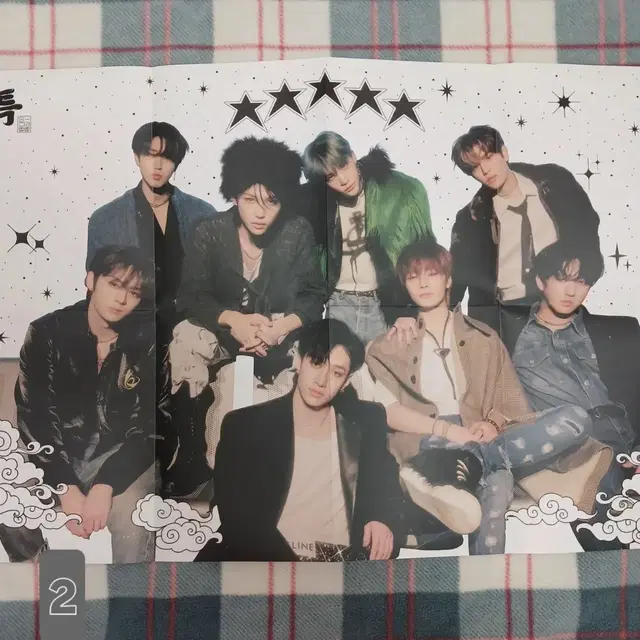 Stray Kids 앨범 특전 포스터