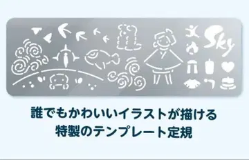 Sky 별을 엮는 아이들 그림 그리기 눈금자 이벤트 참여 배포물