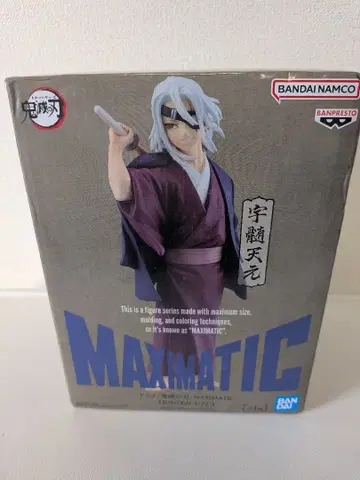 BANDAI MAXIMATIC 우즈이 텐겐 피규어 귀멸의 칼날