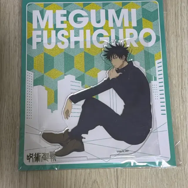 주술회전 후시구로 메구미 아크릴 스탠드 미개봉