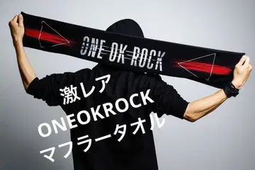 [초레어] ONE OK ROCK 머플러 타월 블랙 빨간색
