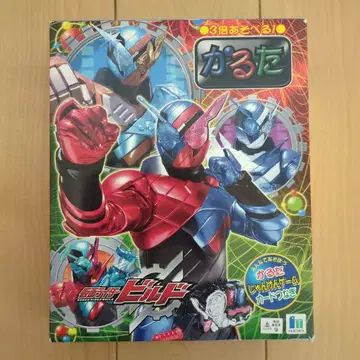 가면라이더 빌드 카루타