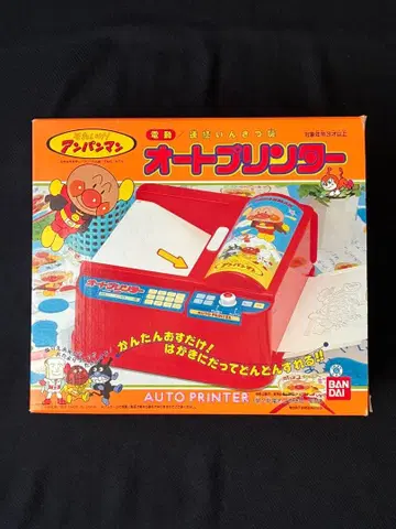 미개봉 호빵맨 오토 프린터