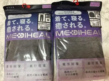 [ 여성용 M 그레이 상하의 세트 메디힐 ] 리커버리 웨어 워크맨