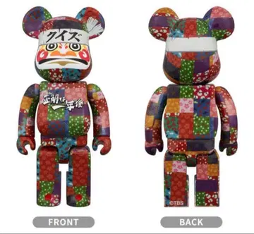 베어브릭 퀴즈 정답은 일년 후 400%