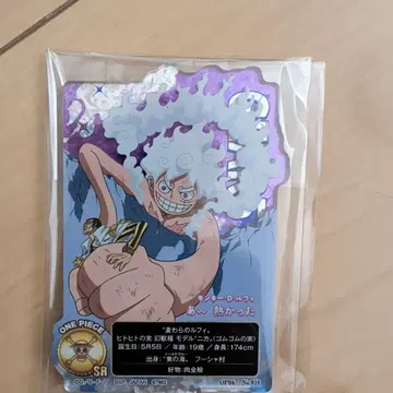 원피스 제일복권 몽키 D 루피 SR 아크릴 스탠드
