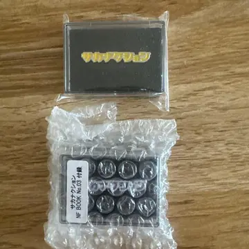 사카낙션 배지 굿즈