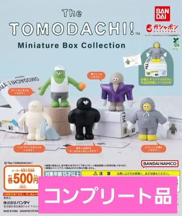 The TOMODACHI! 미니어처 박스 컬렉션