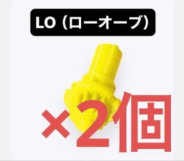 [ 미개봉 새상품 ] LO ( 로 오르브 ) 비트 베이블레이드X