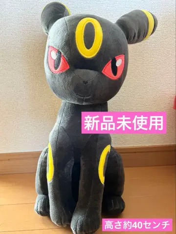 블래키 봉제 인형