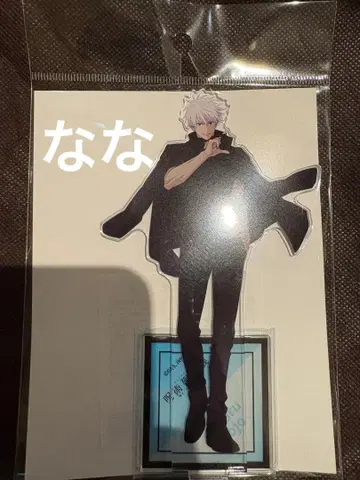 주술회전 애니메이션 주술회전전 아크릴 스탠드 시부야 사변 고죠 사토루