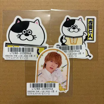 M!LK 요시다 진토 키라리 스티커