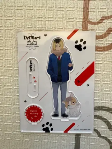 하이큐 playing 마스코트 아크릴 스탠드 플레이트 코즈메 켄마