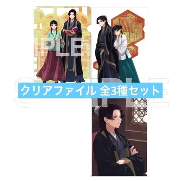 소설 약사의 혼잣말 원작전 클리어 파일 전 3종 세트