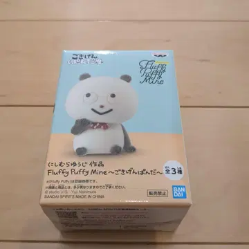 플러피 퍼피 해피 판다