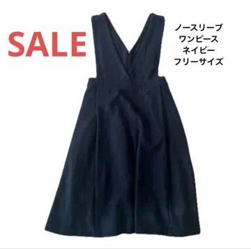 선착순 슬리브리스 원피스 네이비 V넥