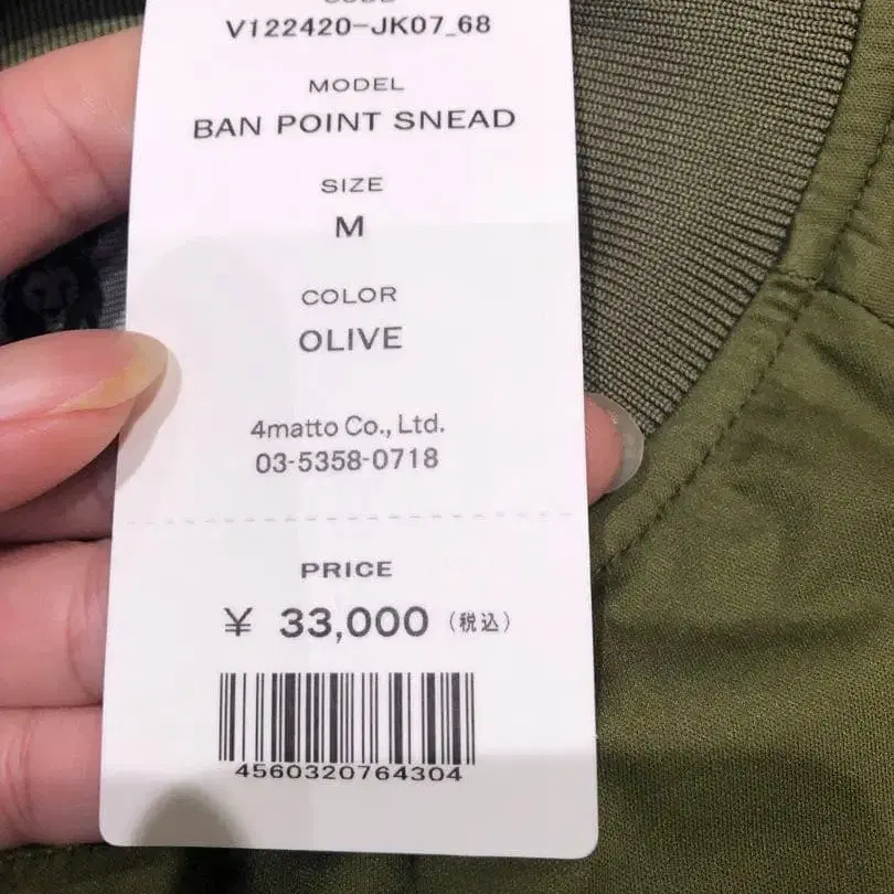 6번째 상품 이미지